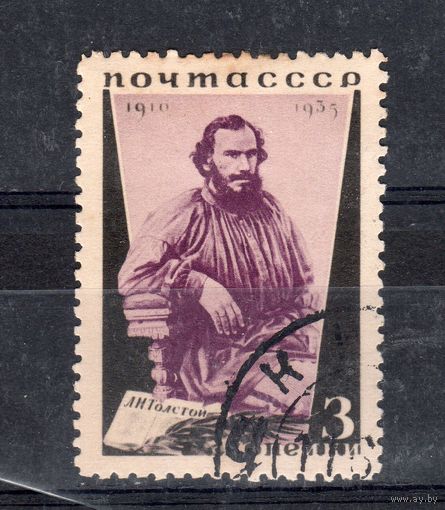 СССР 1935 Толстой