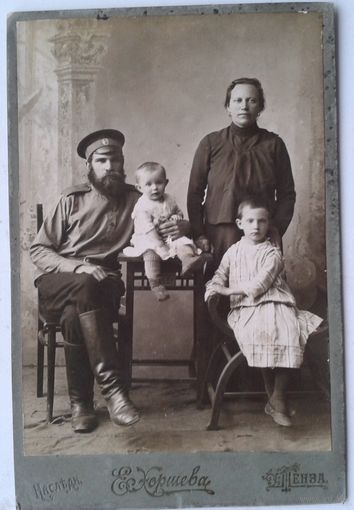 Семейное фото. Пенза.до 1917 г. 10.5х16 см.