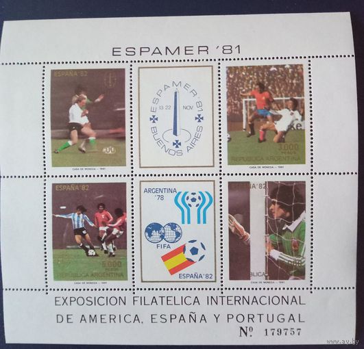 ЧМ по футболу 1978,1982. Международная фил.выставка в Буэнос-Айресе, Аргентина.