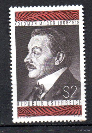 50 лет со дня смерти гравёра почтовых марок Коломана Мозера Австрия 1968 год серия из 1 марки