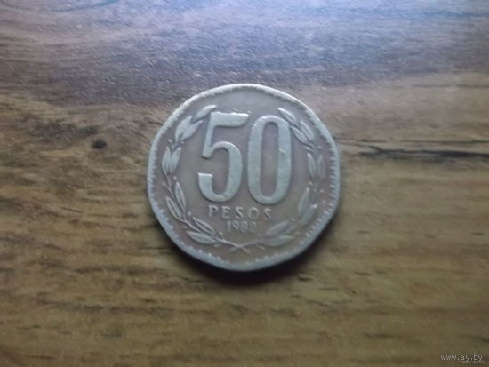 Чили 50 песо 1982