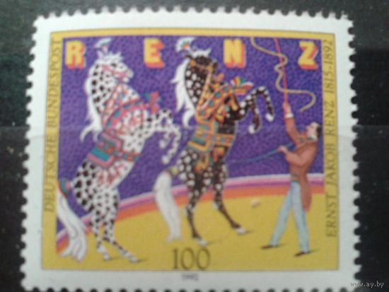 Германия 1992 Цирк** Михель-1,9 евро