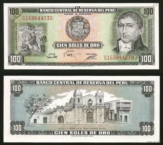 Перу 100 Золотых Солей 1975 UNC