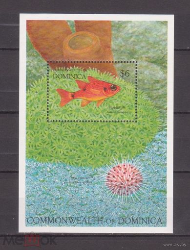 Доминика 1992 фауна рыбы MNH
