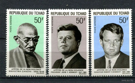 Чад - 1969 - Махатма Ганди, Джон Ф. Кеннеди, Роберт Ф. Кеннеди - 3 марки. MNH.  (Лот 48BM)
