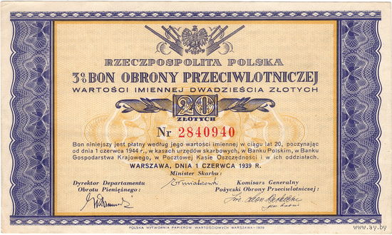 Польша, 3% бон ПВО, 1939 г., аUNC, не частый
