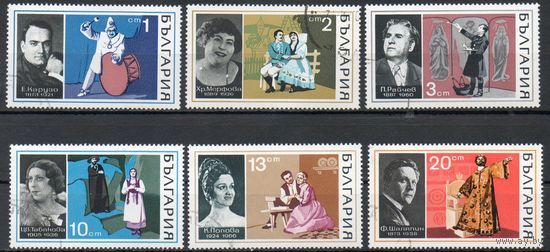 Театр и театральные деятели Болгария 1970 год 1 серия из 6 марок