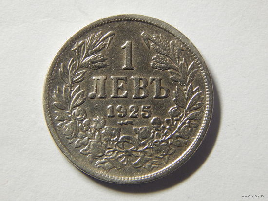 Болгария 1 лев 1925г