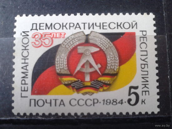 1984 Герб ГДР**