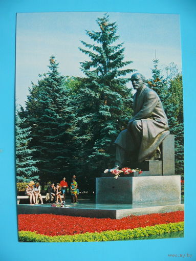 Москва. Памятник Ленину в Кремле, ~1990-е гг., чистая ("Аэрофлот").