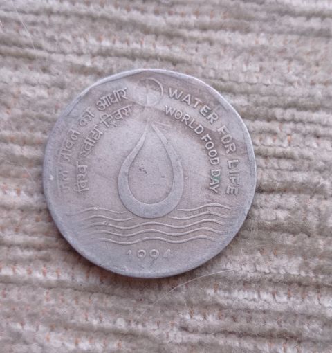 Werty71 Индия 2 рупии 1994 ФАО - Вода для жизни