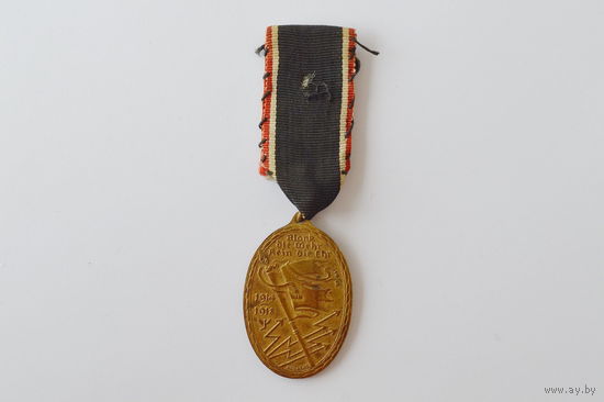Медаль ветеранского общества Кифхузер. Оригинал. Арт 20.