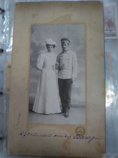 Фото молодой пары конца 19 века.