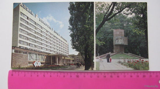 Гостиница  :Беларусь: г. Брест 1981 г