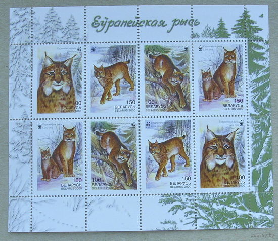Беларусь. Европейская рысь ( Малый лист ) 2000 года. *38.