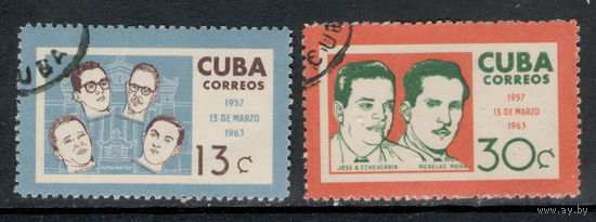 Куба /1963/ Революция / Студенческие Лидеры / Michel #CU839-840 / 2 Марки