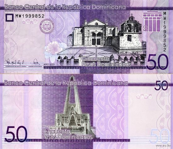 Доминиканская Республика (Доминикана) 50 песо 2022 год   UNC   Номер банкноты NT5645799