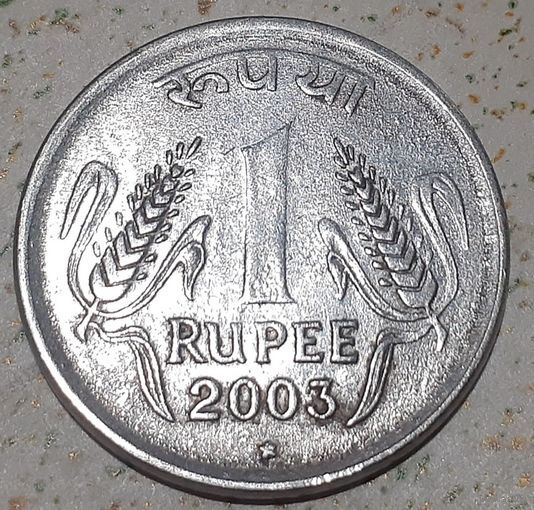 Индия 1 рупия, 2003 Хайдарабад (1-9-133)