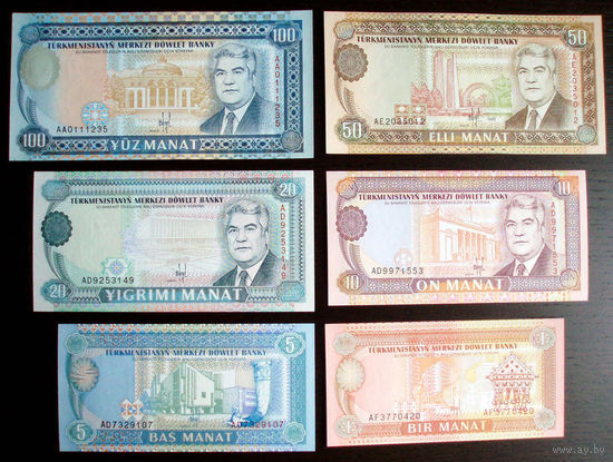 Туркменистан Туркмения 1 5 10 20 50 100 манат 1993 - 1995 UNC 6 банкнот