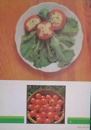 Овощи Тюльпаны из томатов Фаршированные томаты