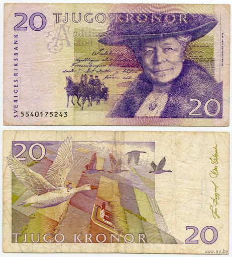 Швеция. 20 крон (образца 2005 года, P63b, подпись Lars Heikkensten)