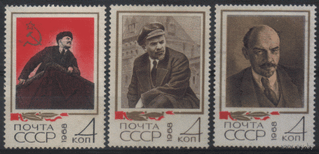 З. 3533/35. 1968. В.И. Ленин в фотодокументах. ЧиСт.