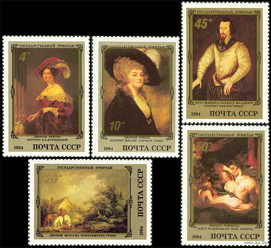 Эрмитаж Английская живопись СССР 1984 год (5483-5487) серия из 5 марок
