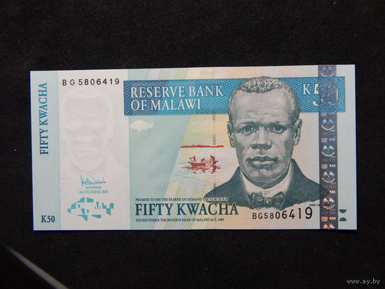 Малави 50 квача 2007г.UNC