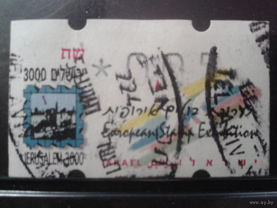 Израиль 1995 Автоматная марка, фил. выставка Иерусалим-3000 Михель-2,5 евро гаш
