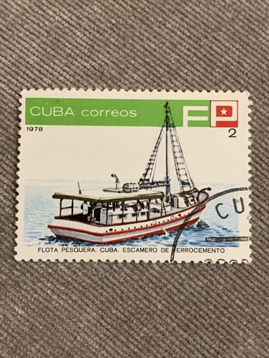 Куба 1978. Кубинский флот. Марка из серии