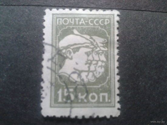 СССР 1930 стандарт, рабочие