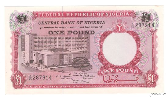 Нигерия 1 фунт образца 1967 года. Состояние аUNC+!
