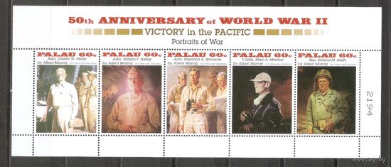КГ Палау 1995 Война День Победы