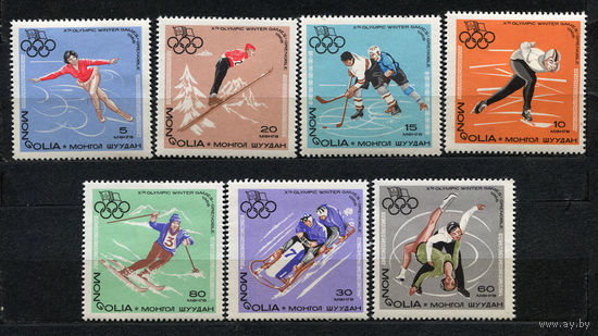 Олимпийские игры Гренобль. Монголия. 1967. Полная серия 7 марок. Чистые