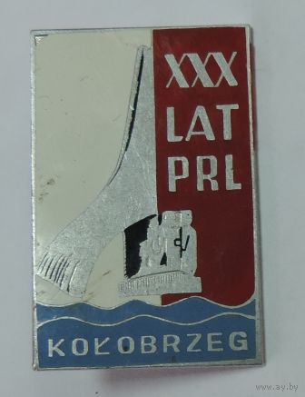 Значок "30 lat PRL Rolobrzeg" на винту. Алюминий.