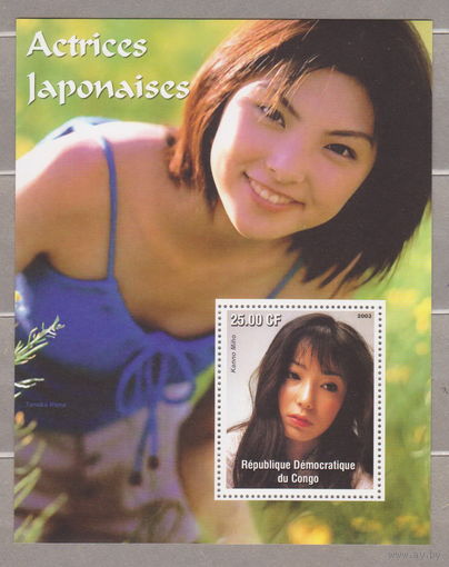 Актрисы Японские Известные люди Конго 2003 год  лот 2033   ЧИСТЫЙ БЛОК