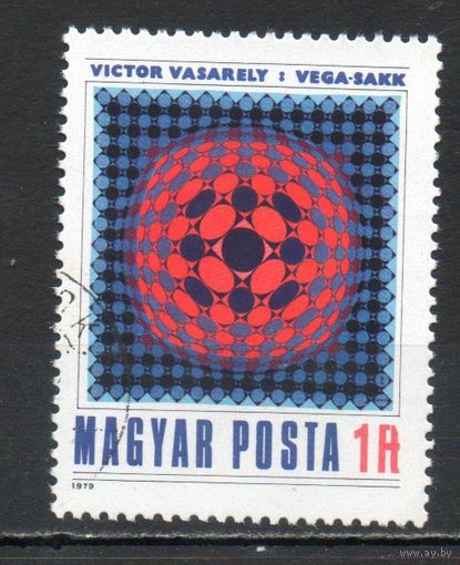 Художник Виктор Вашарели Венгрия 1979 год серия из 1 марки