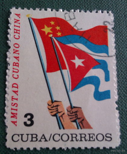 19ХХ  Куба     марка  3   сентаво