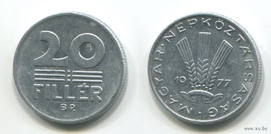 Венгрия. 20 филлеров (1977)