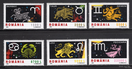 Румыния (Romana) 2002. Знаки Зодиака. Космос   MNH