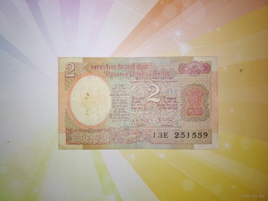 Индия 2 рупии 1970-85гг