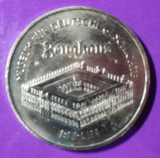 Германия ГДР 5 марок 1990
