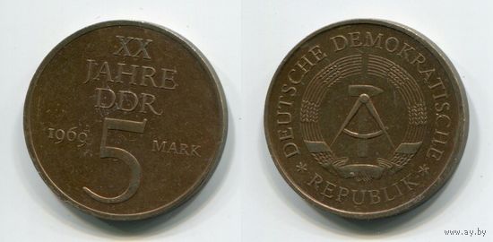 ГДР. 5 марок (1969)