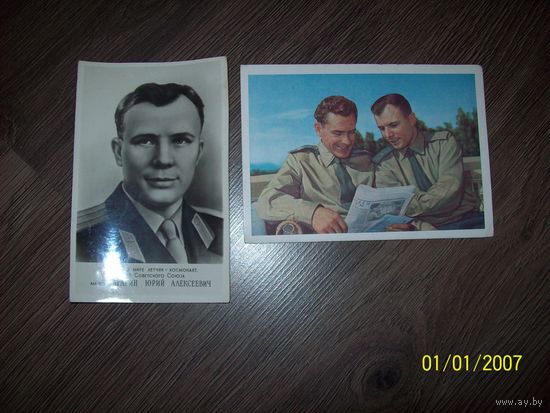 Почтовая карточка и Титов 1961 год. Гагарин один утерян.