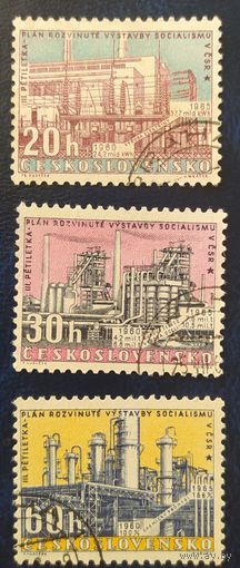Чехословакия 1960 3 из 5