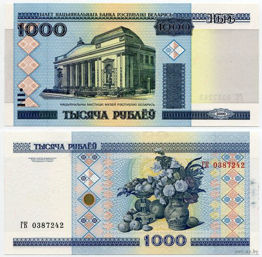 Беларусь. 1000 рублей (образца 2000 года, P28a2, UNC) [серия ГК, зп снизу-вверх]