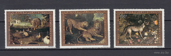 Фауна в живописи. Конго. 1973. 3 марки (полная серия). Michel N 391-393 (10,0 е)