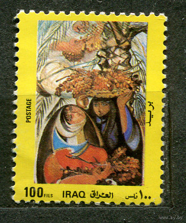 Женщины в живописи. Ирак. 1989. Чистая