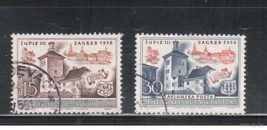 Югославия-1956(Мих.788-789) гаш.  ,Филвыставка в Загребе (полная серия)