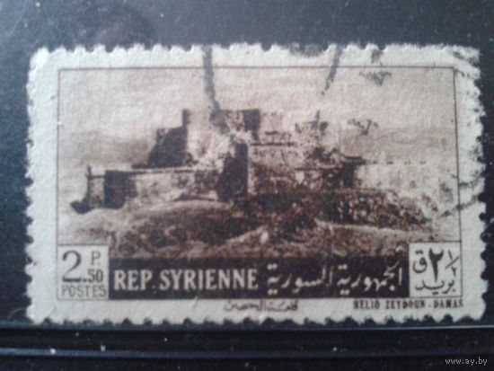 Сирия 1953 Цитадель, крепость